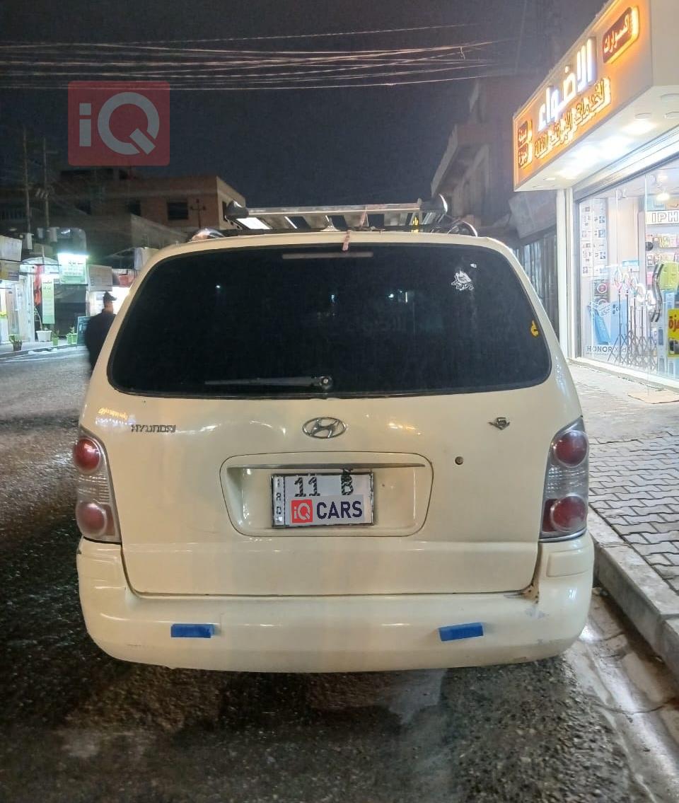 هيونداي تراجت